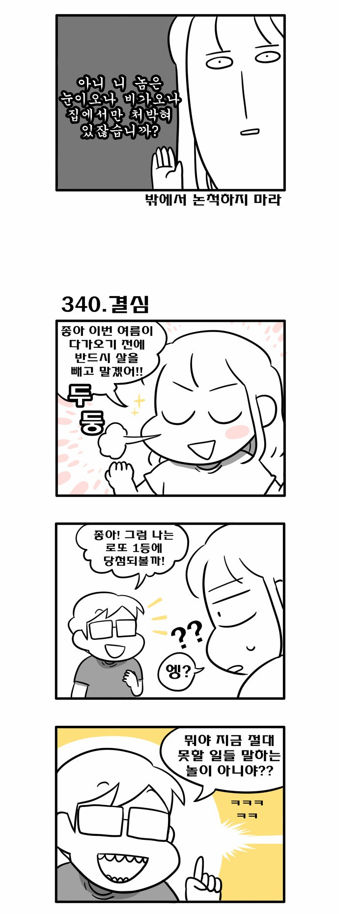 2 페이지