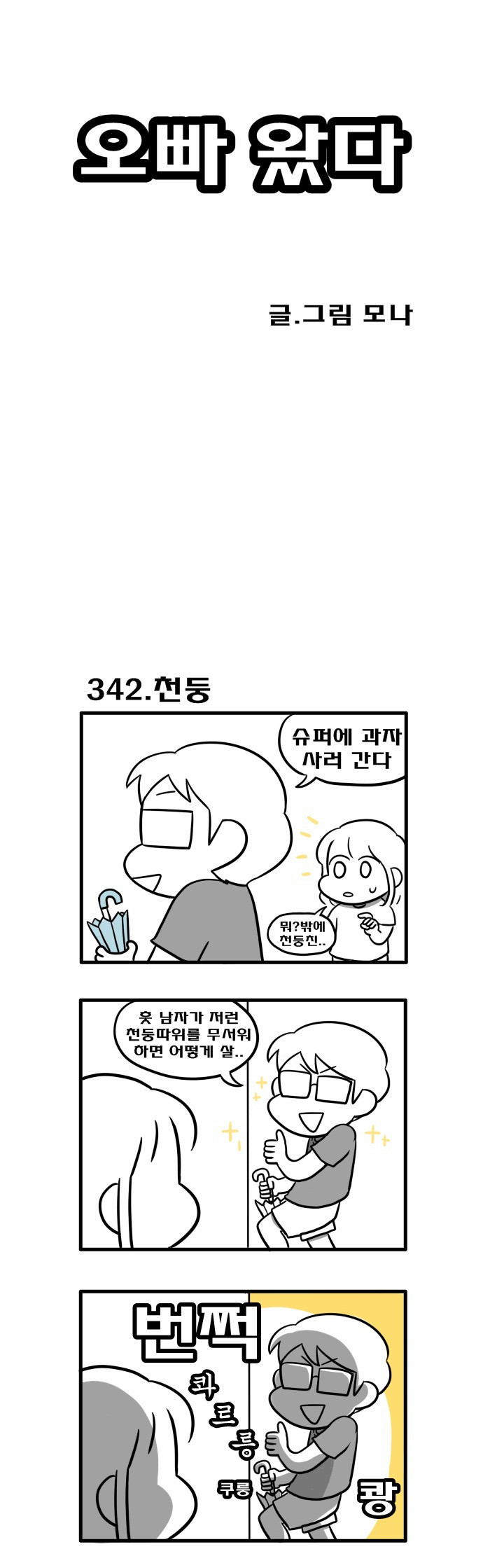 1 페이지