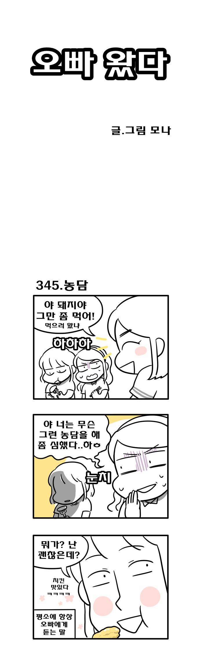 1 페이지