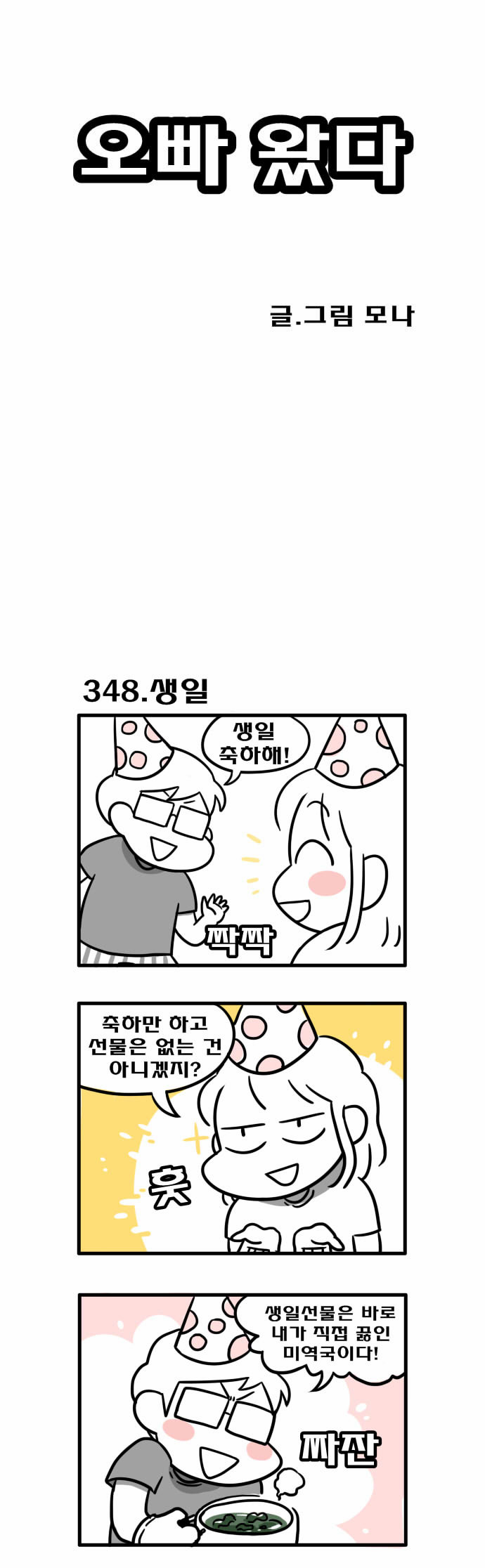 1 페이지