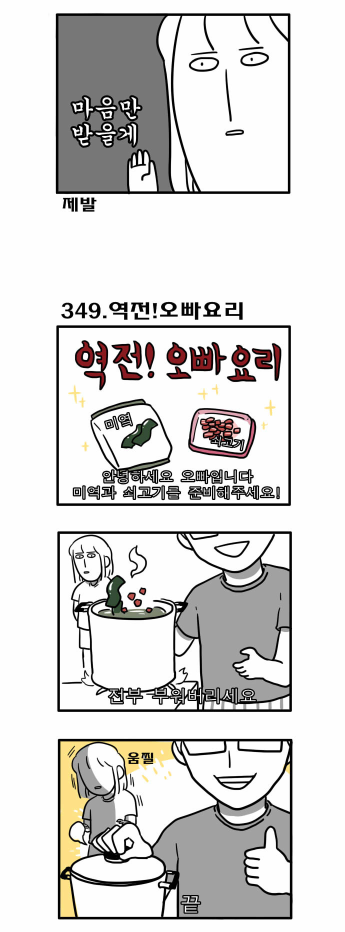 2 페이지