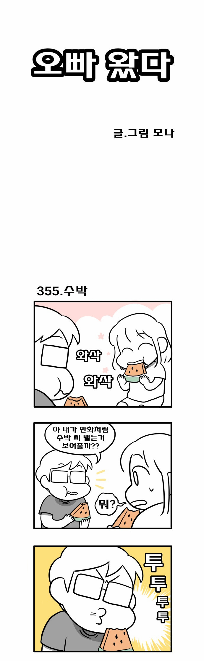 1 페이지