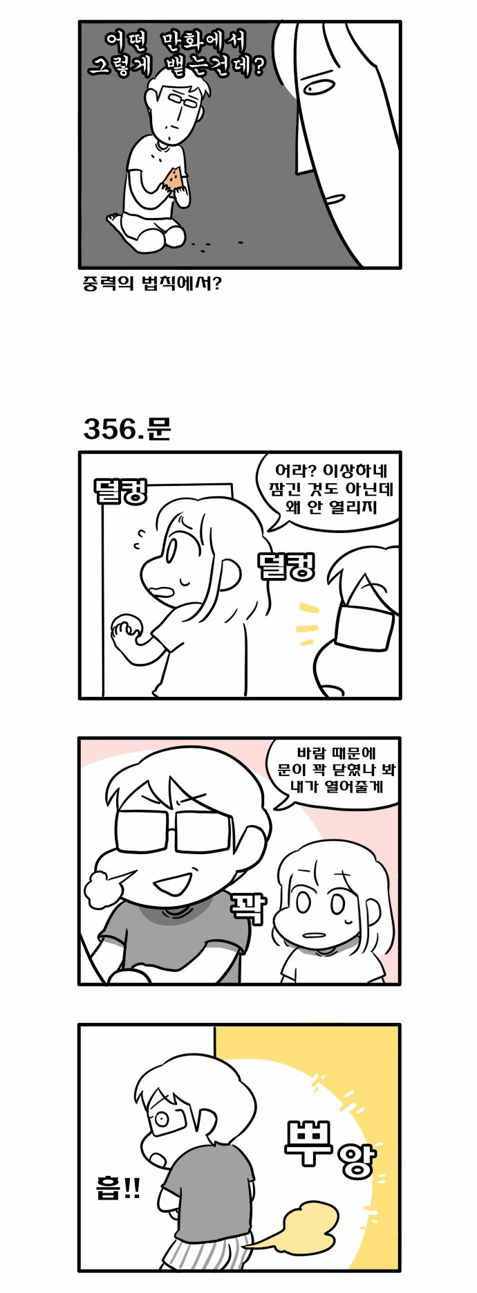 2 페이지