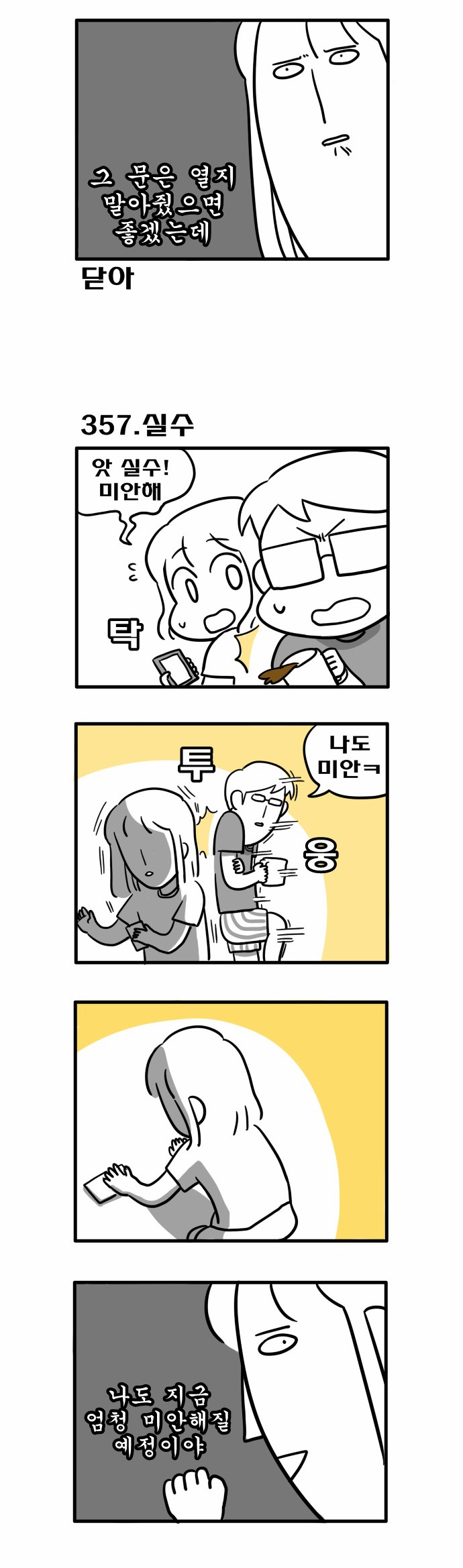 3 페이지