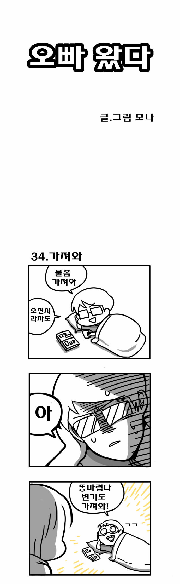 1 페이지