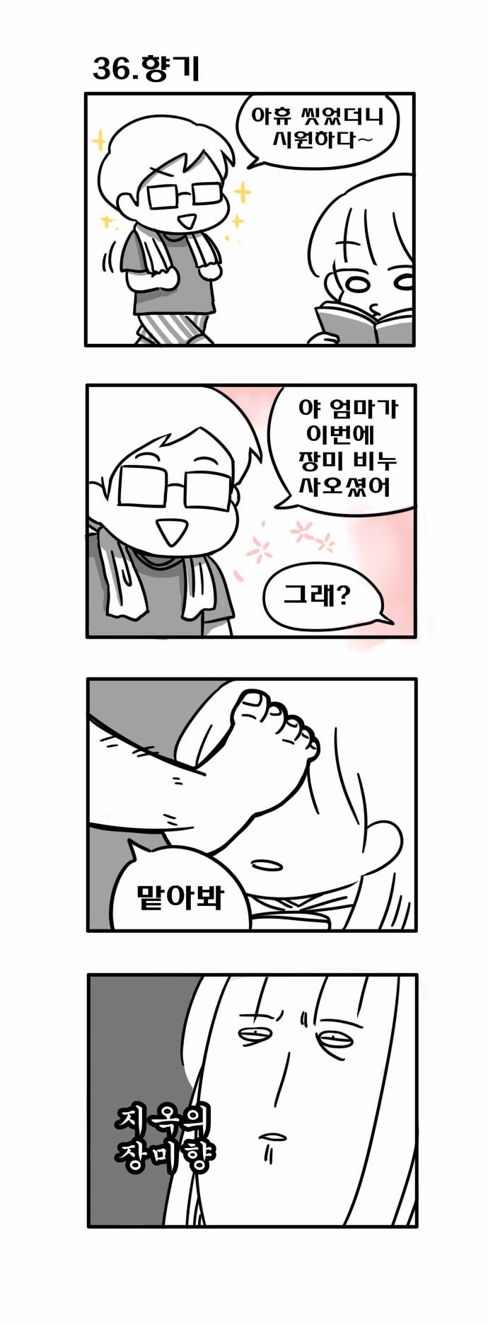3 페이지