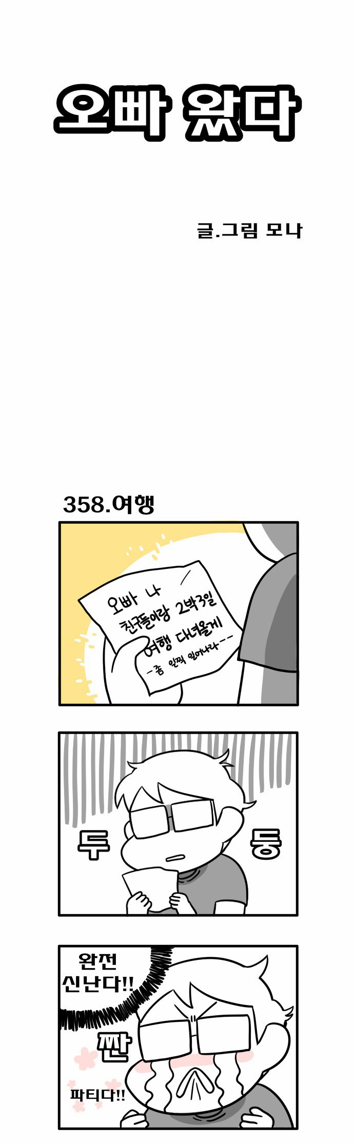 1 페이지