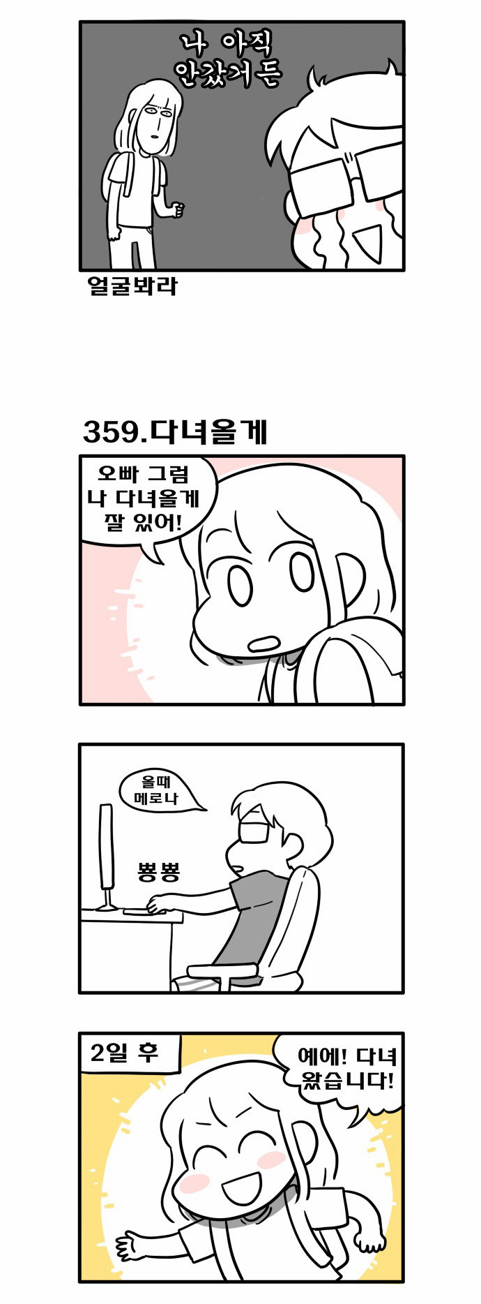2 페이지