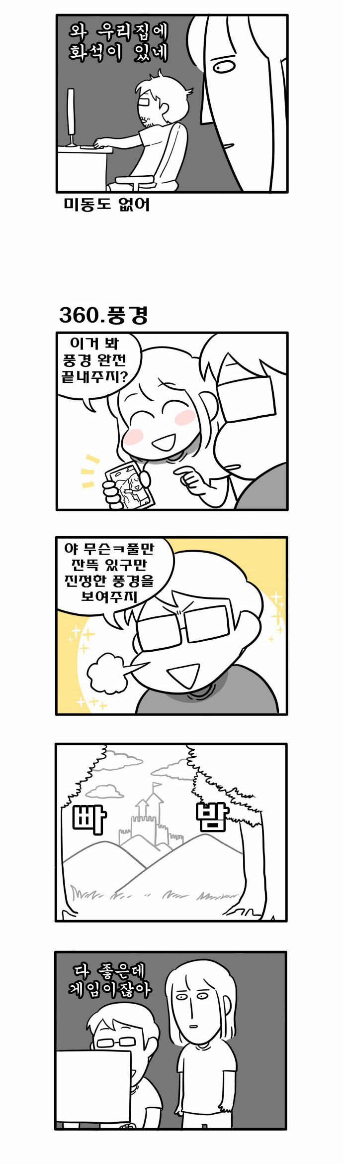 3 페이지