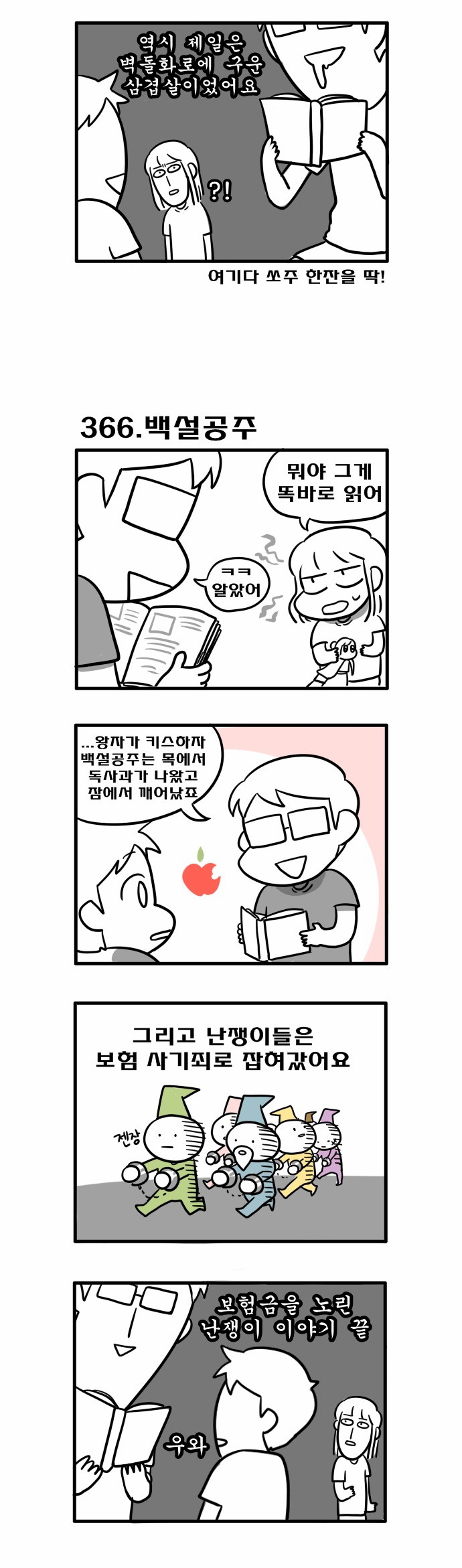 3 페이지