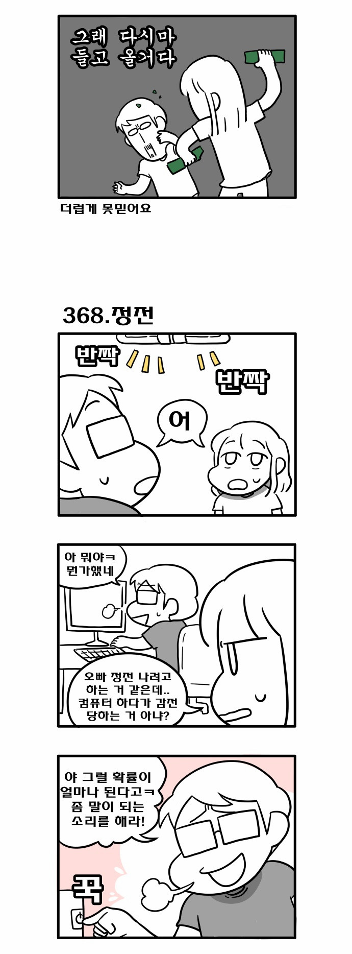 2 페이지