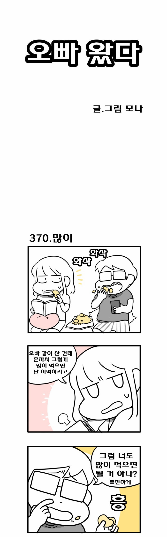 1 페이지