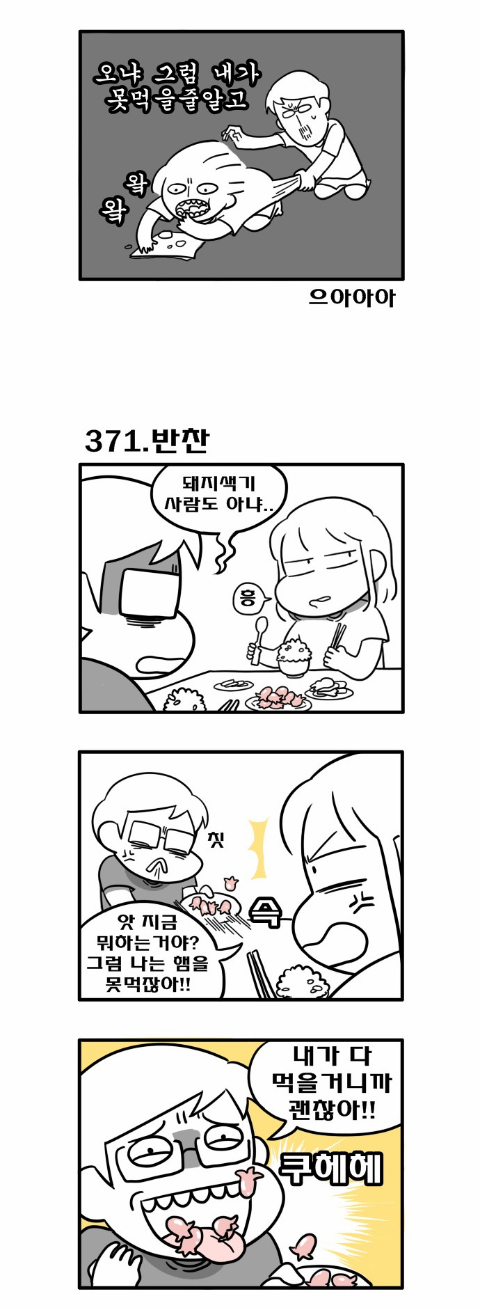 2 페이지