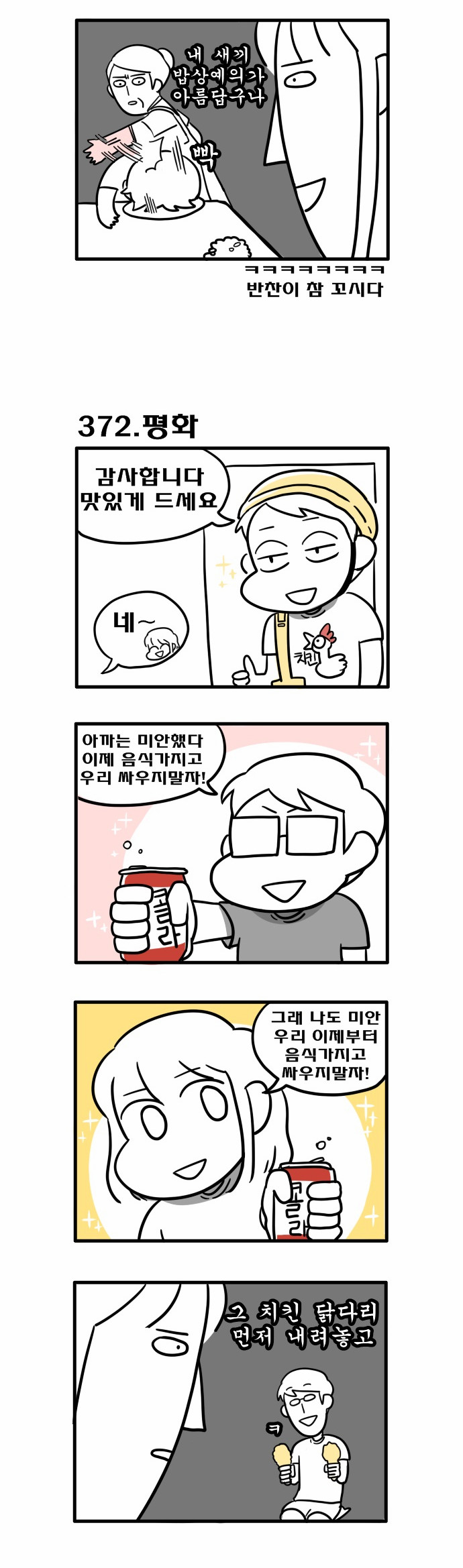 3 페이지