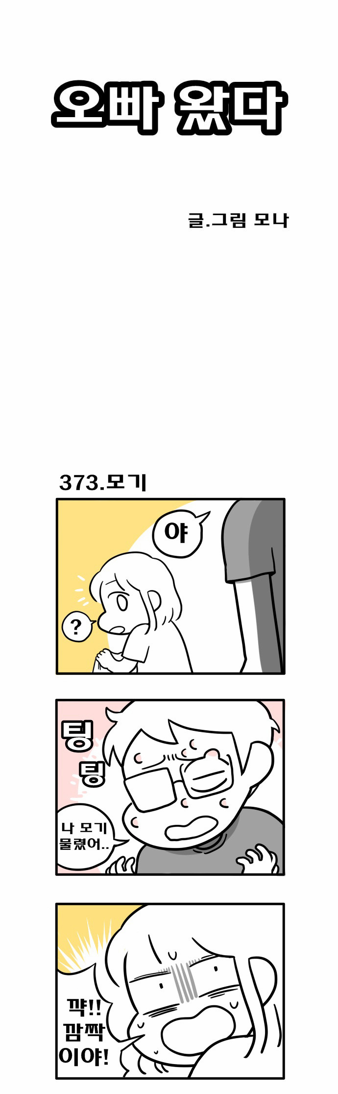 1 페이지