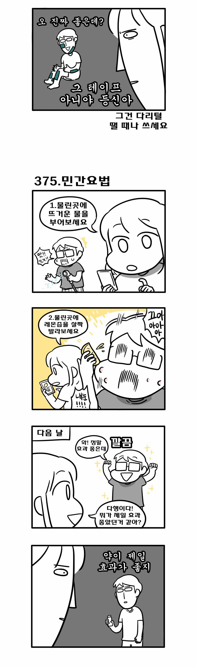 3 페이지