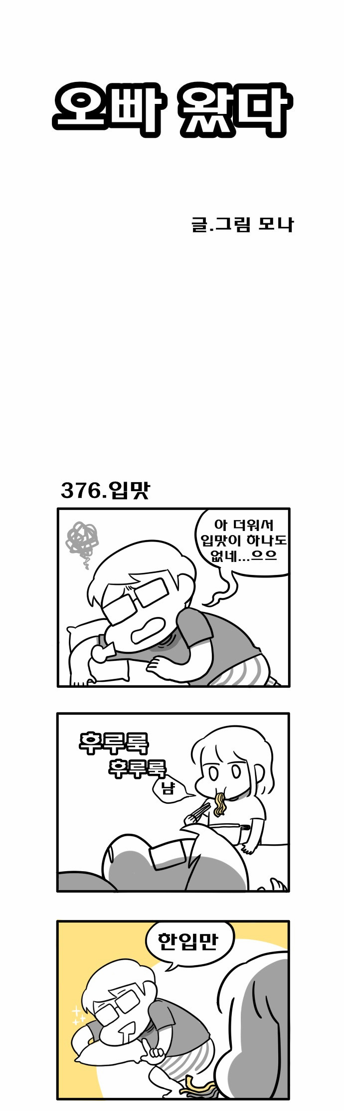 1 페이지