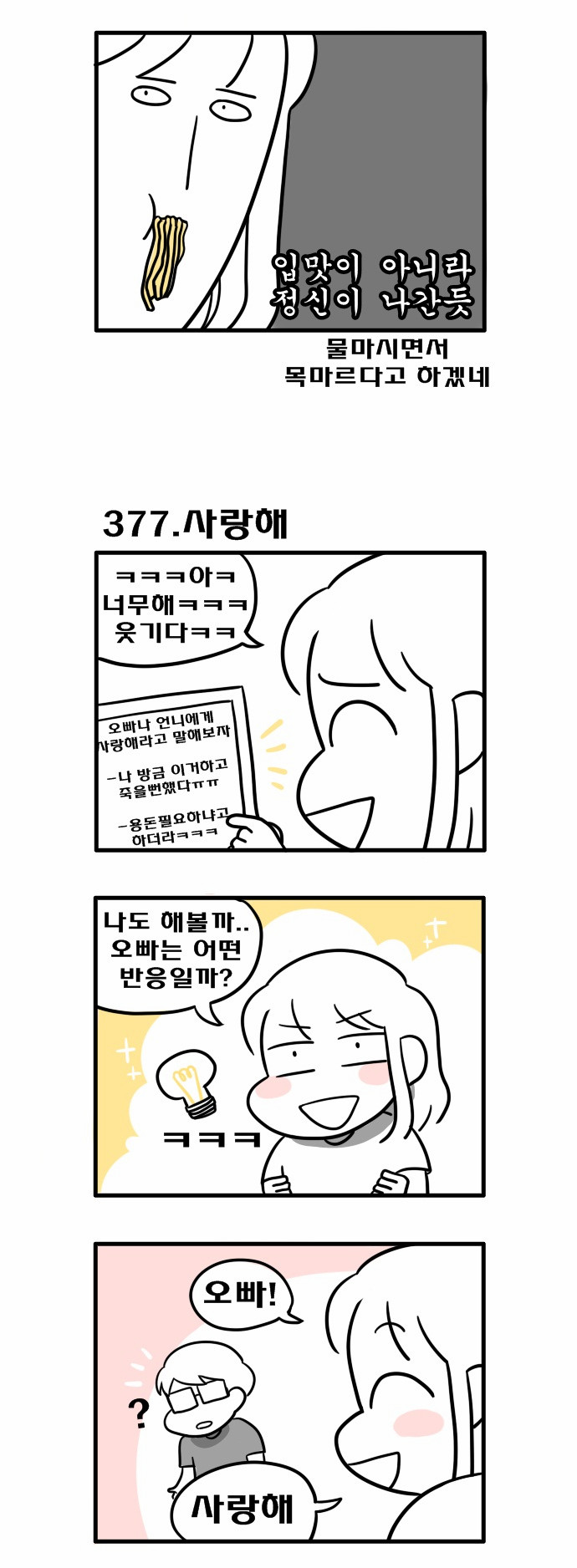 2 페이지