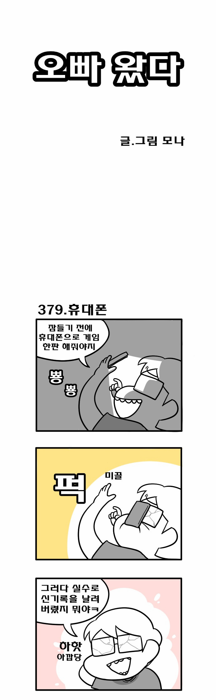 1 페이지