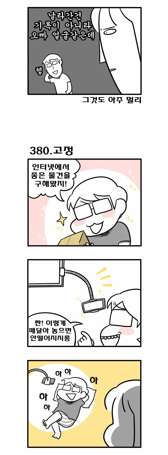 2 페이지