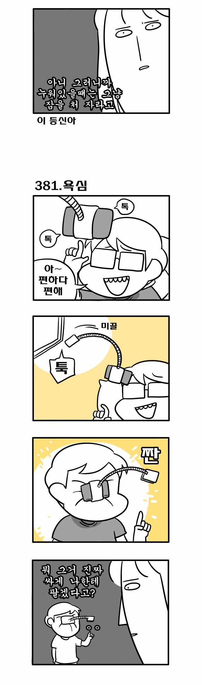 3 페이지