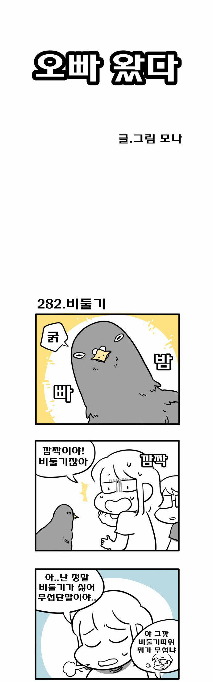 1 페이지