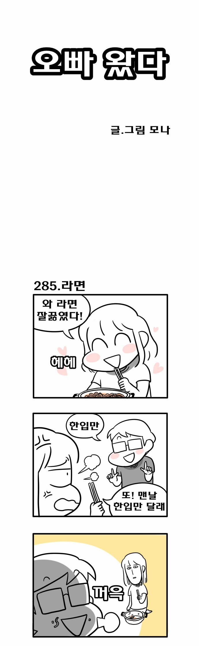 1 페이지