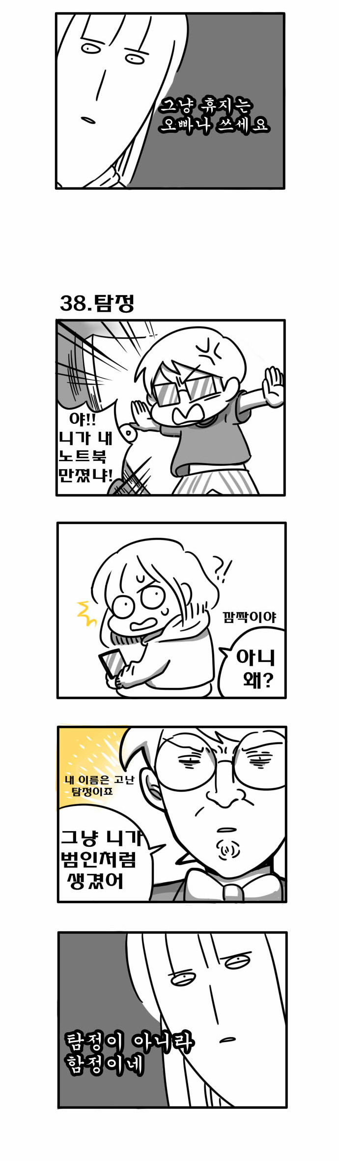 2 페이지