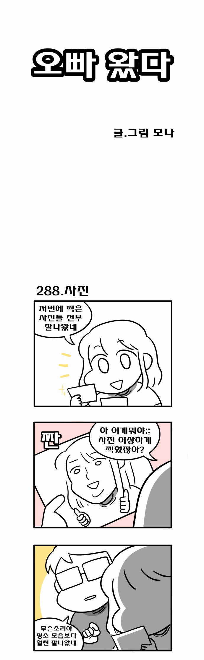 1 페이지