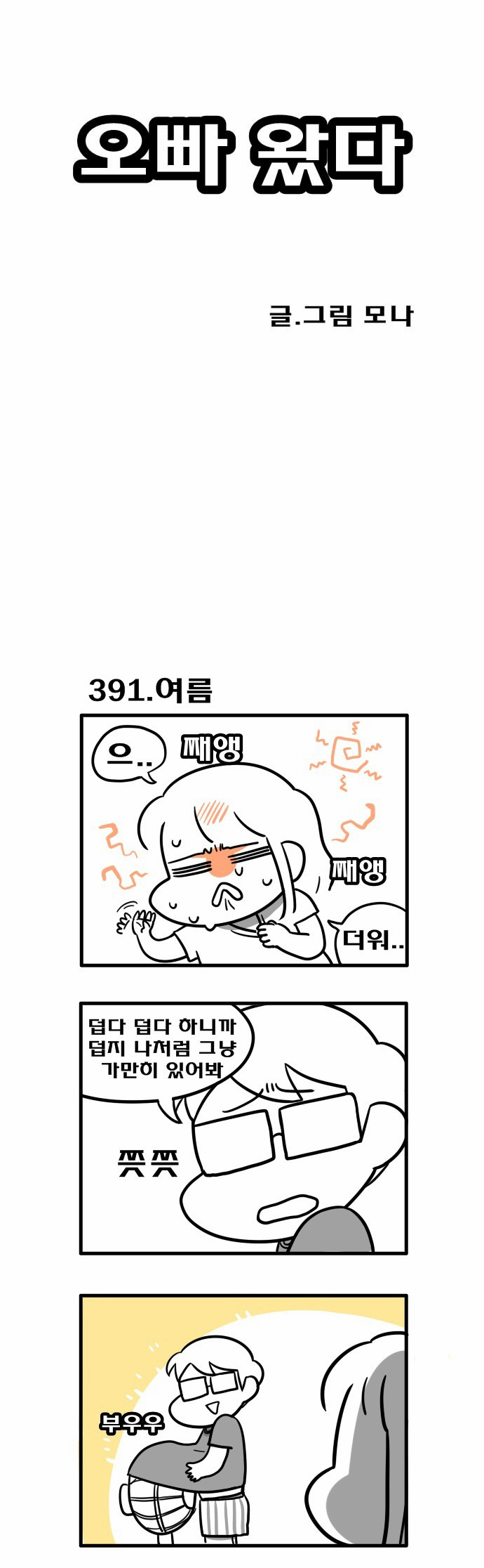 1 페이지