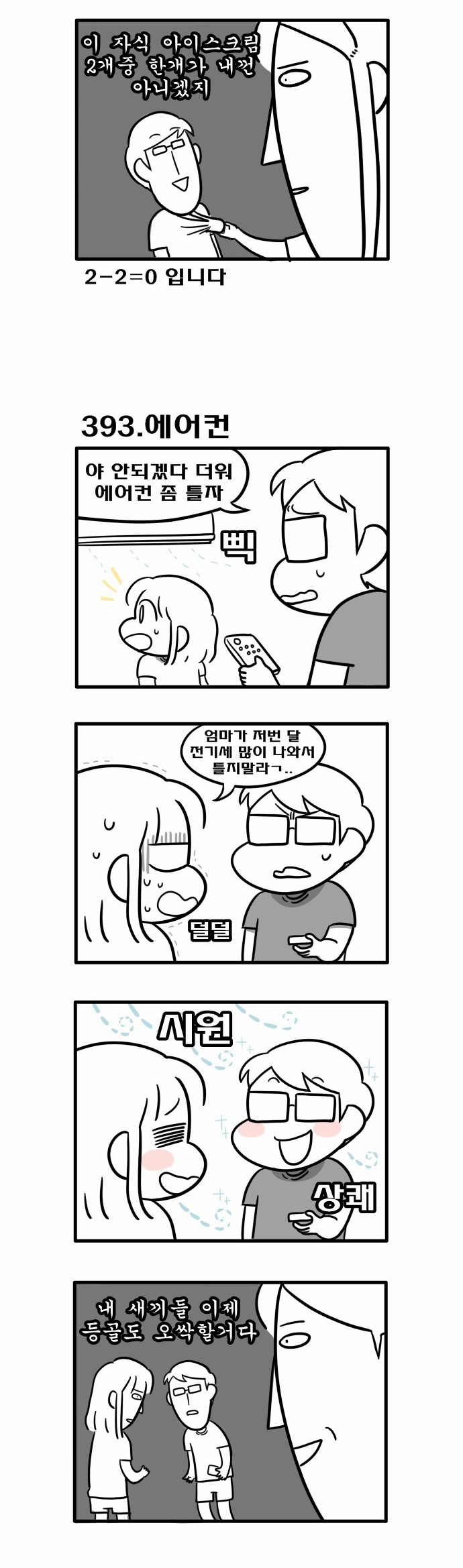 3 페이지