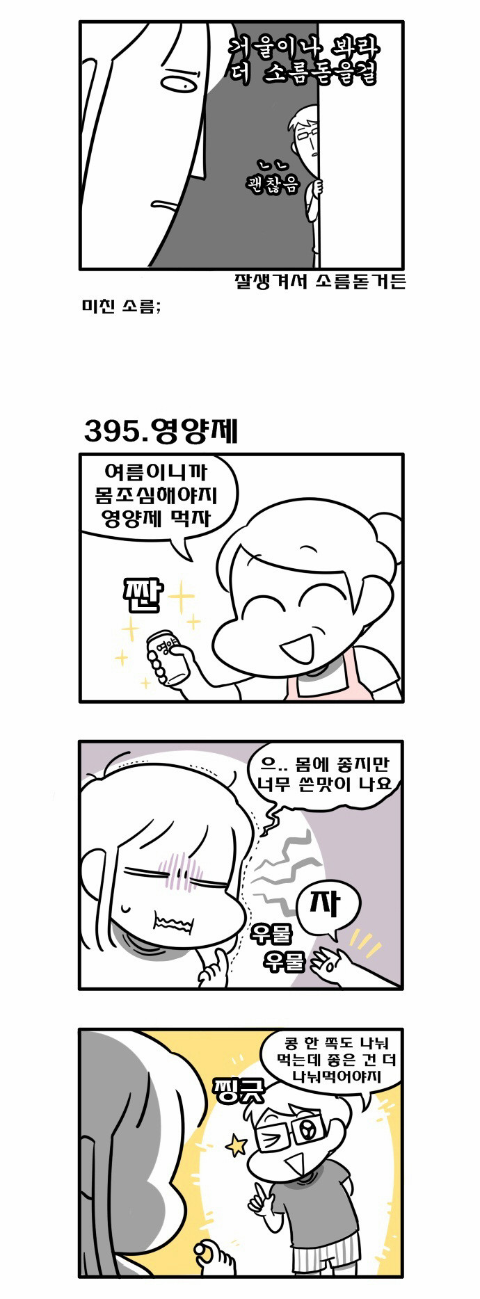 2 페이지