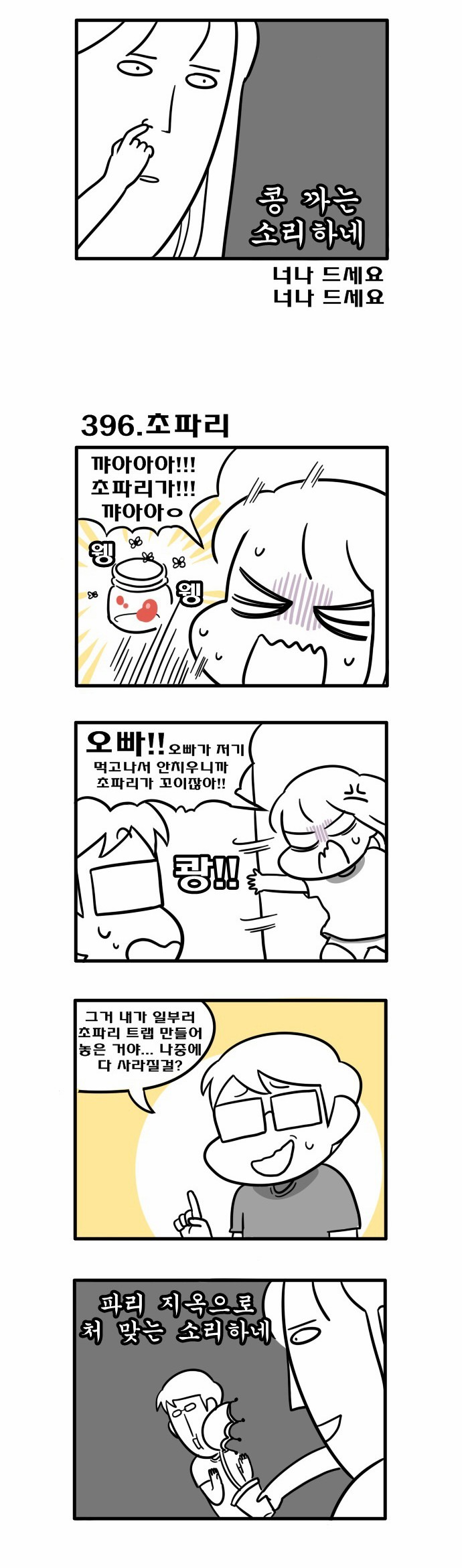 3 페이지