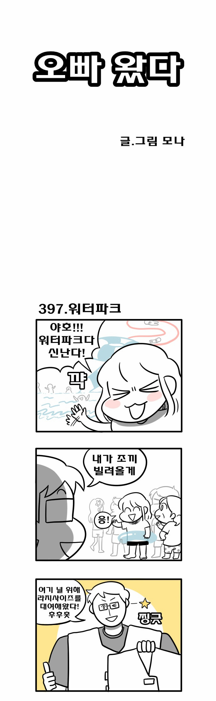 1 페이지