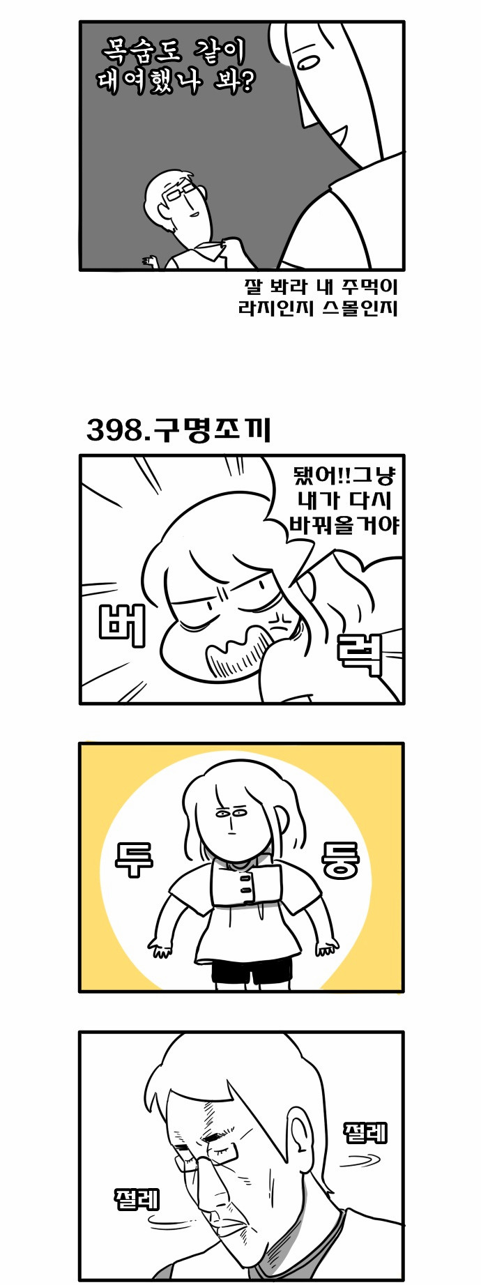 2 페이지