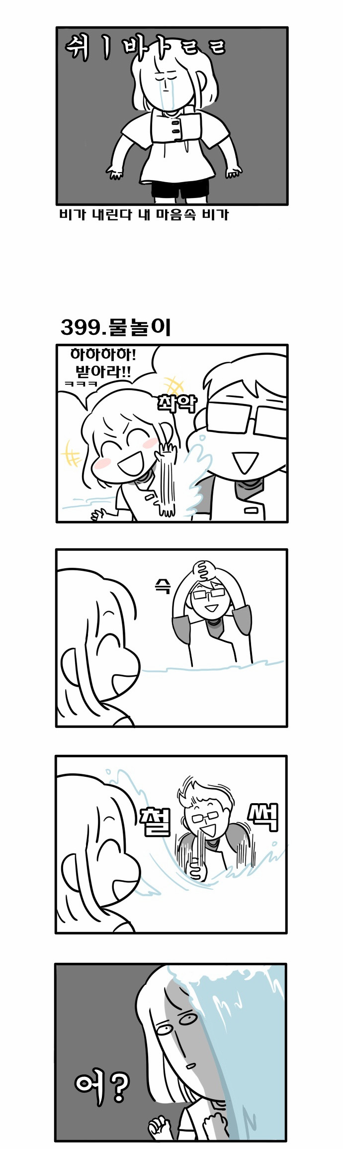 3 페이지