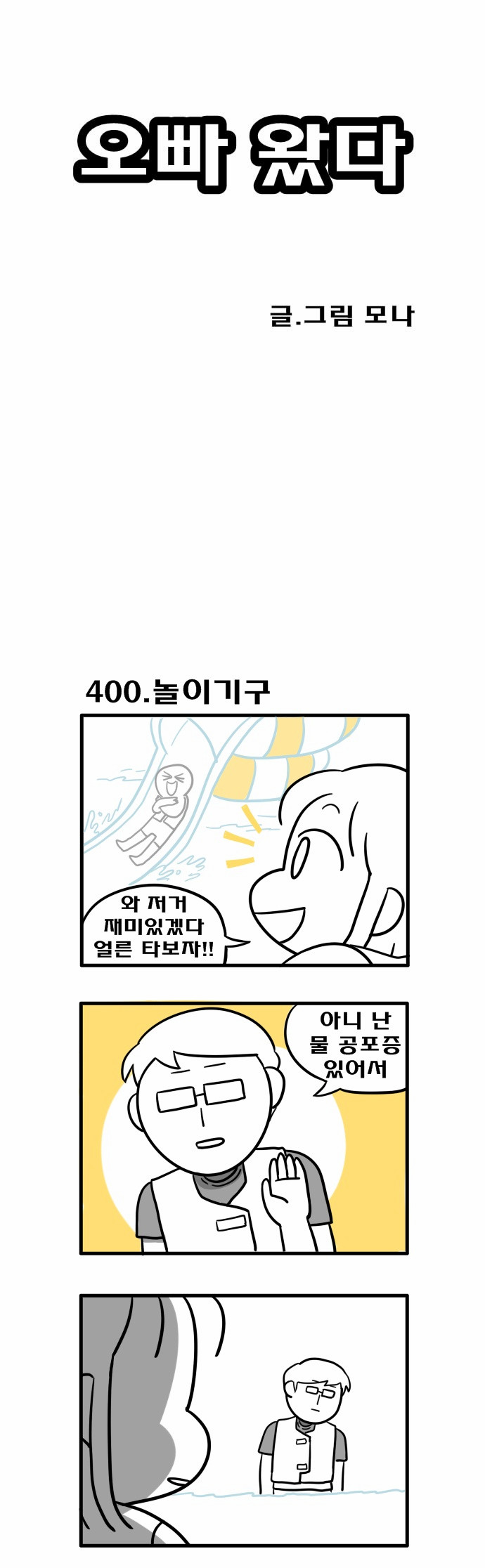 1 페이지