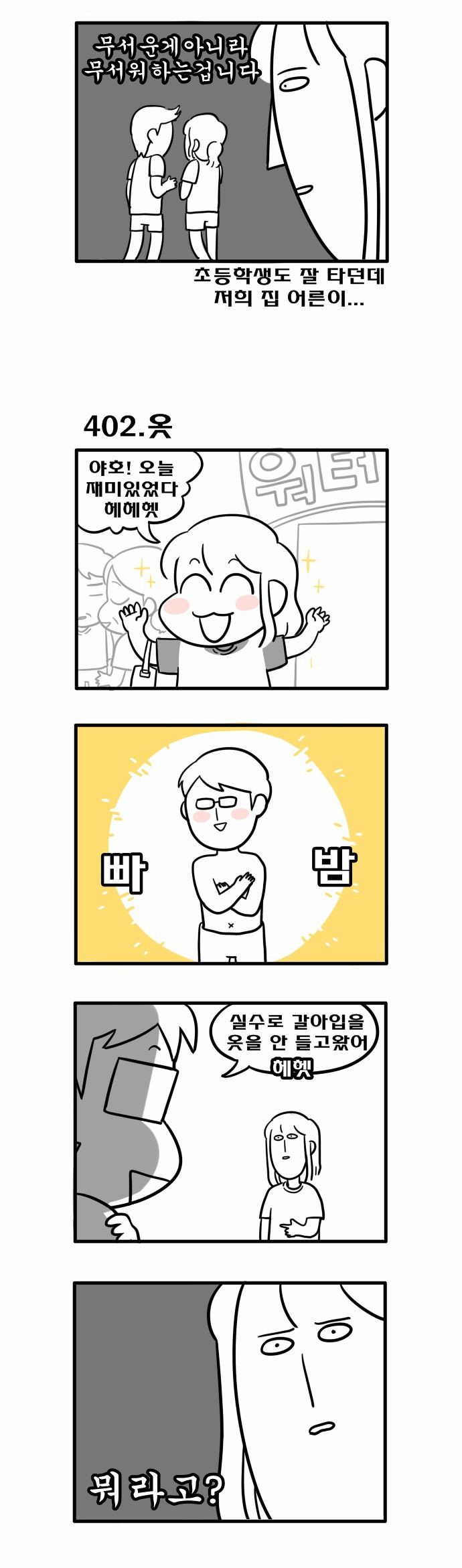 3 페이지