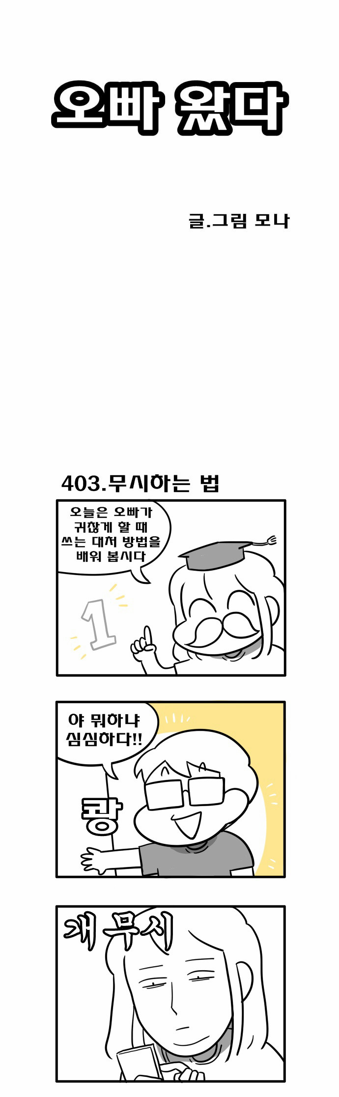 1 페이지