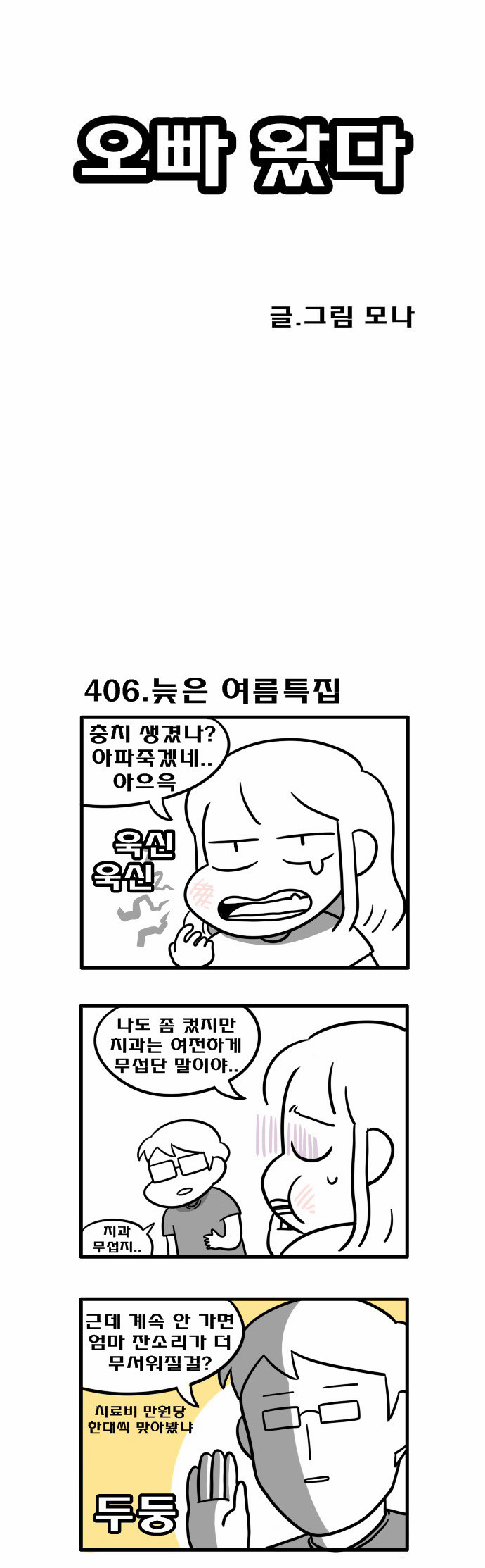 1 페이지
