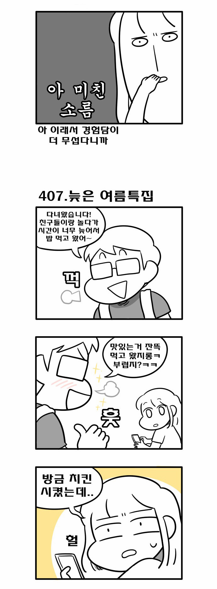 2 페이지