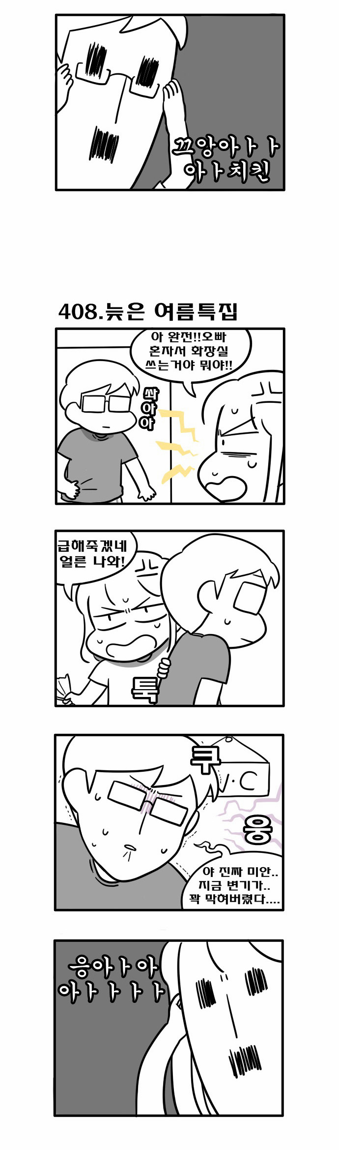 3 페이지