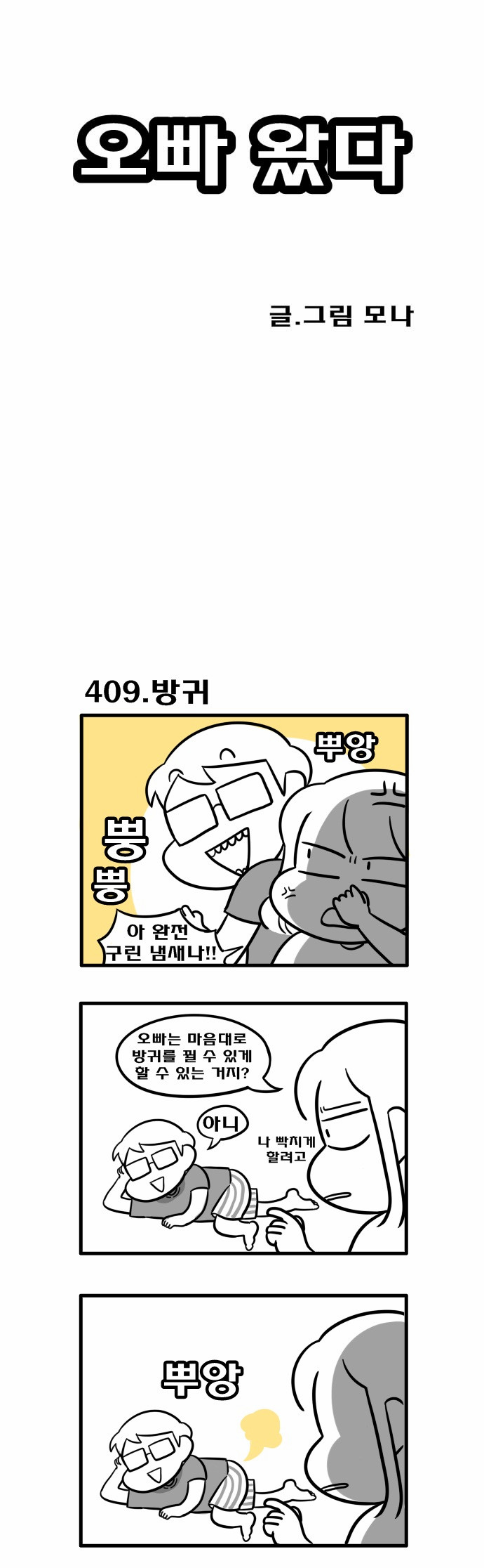 1 페이지