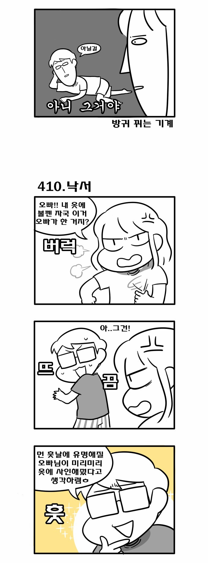 2 페이지