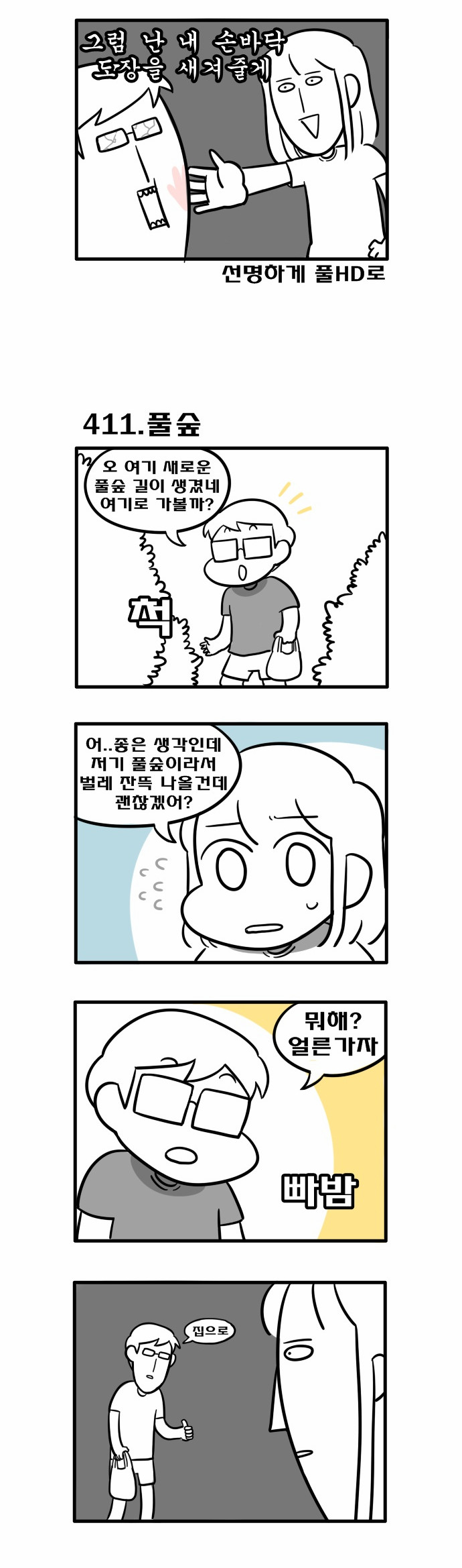 3 페이지