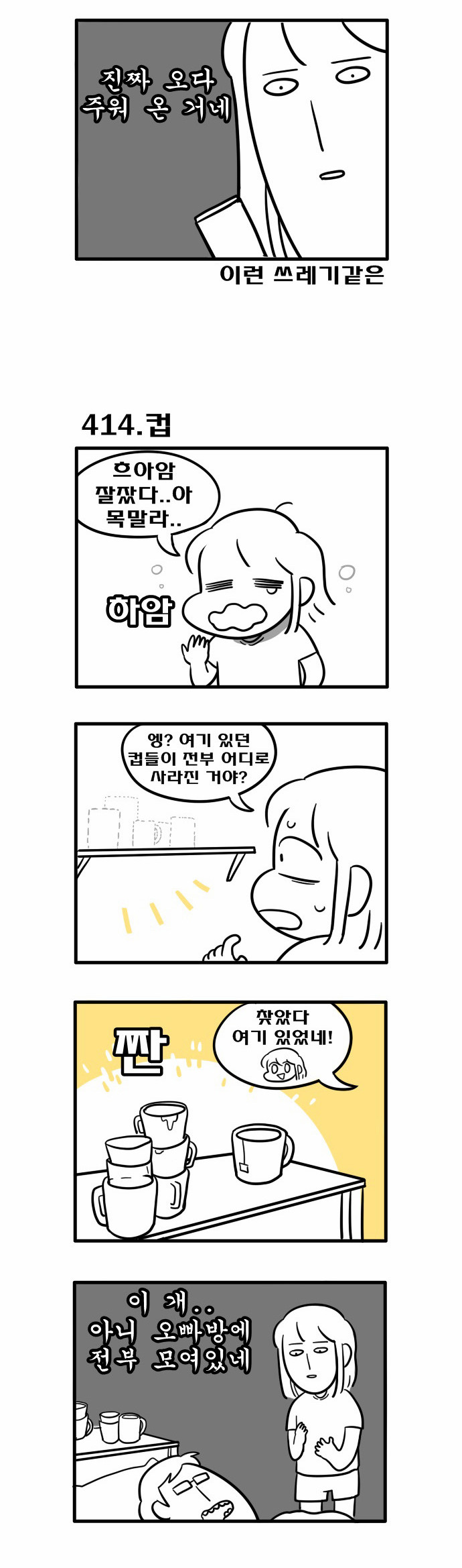 3 페이지