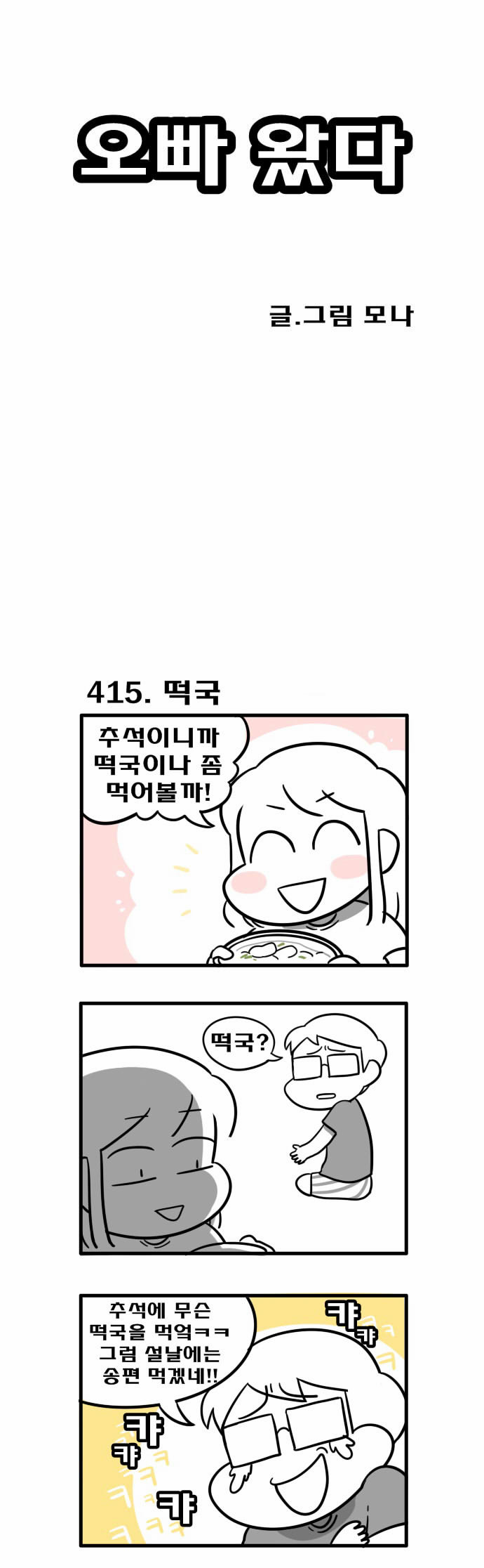 1 페이지