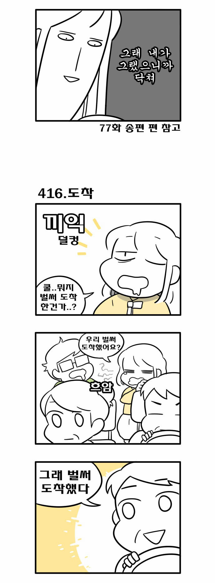 2 페이지