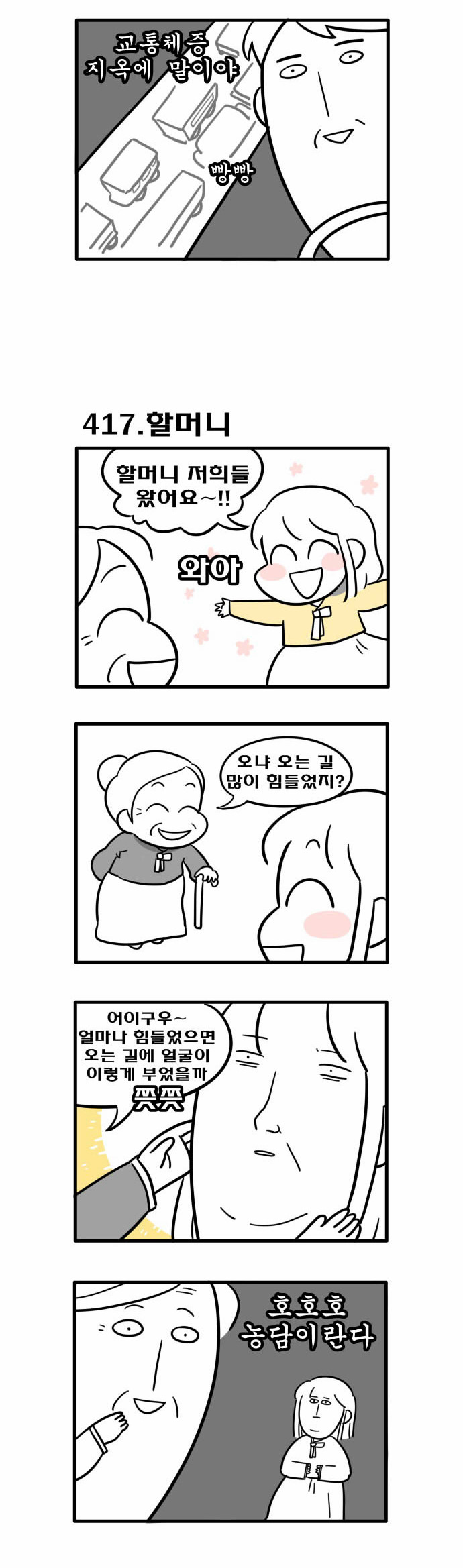 3 페이지