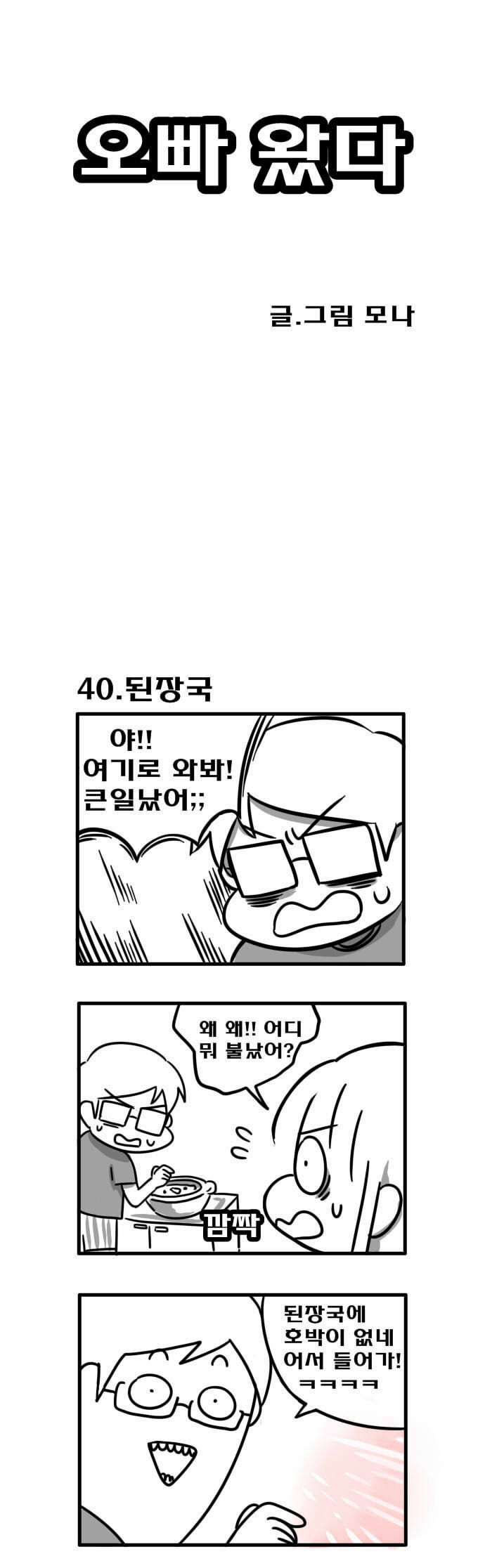 1 페이지
